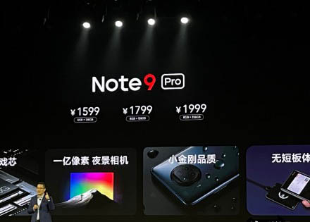 Redmi Note 9 Pro