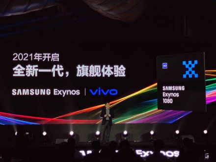 Samsung Exynos 1080