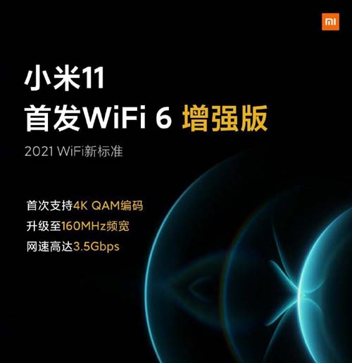 xiaomi ax6000