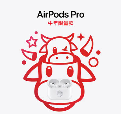 Ox Special Edition AirPods Pro
