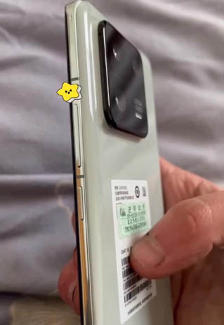 xiaomi 13 pro