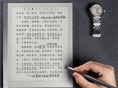 xiaomi Paper-Book note