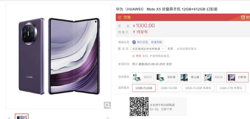 Huawei Mate X5 foldable